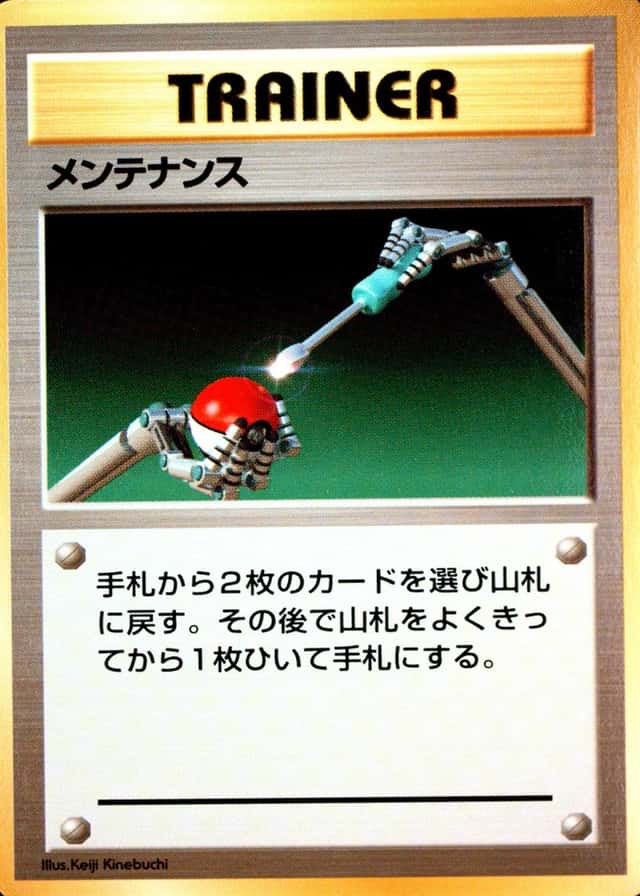 No Rarity Symbol