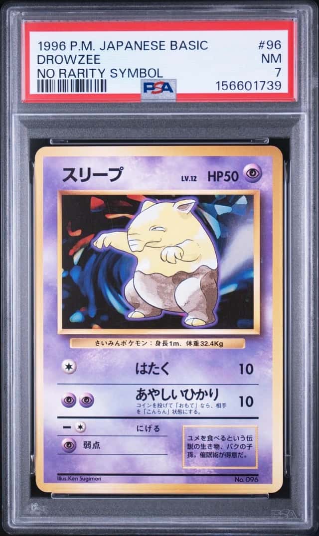 Drowzee