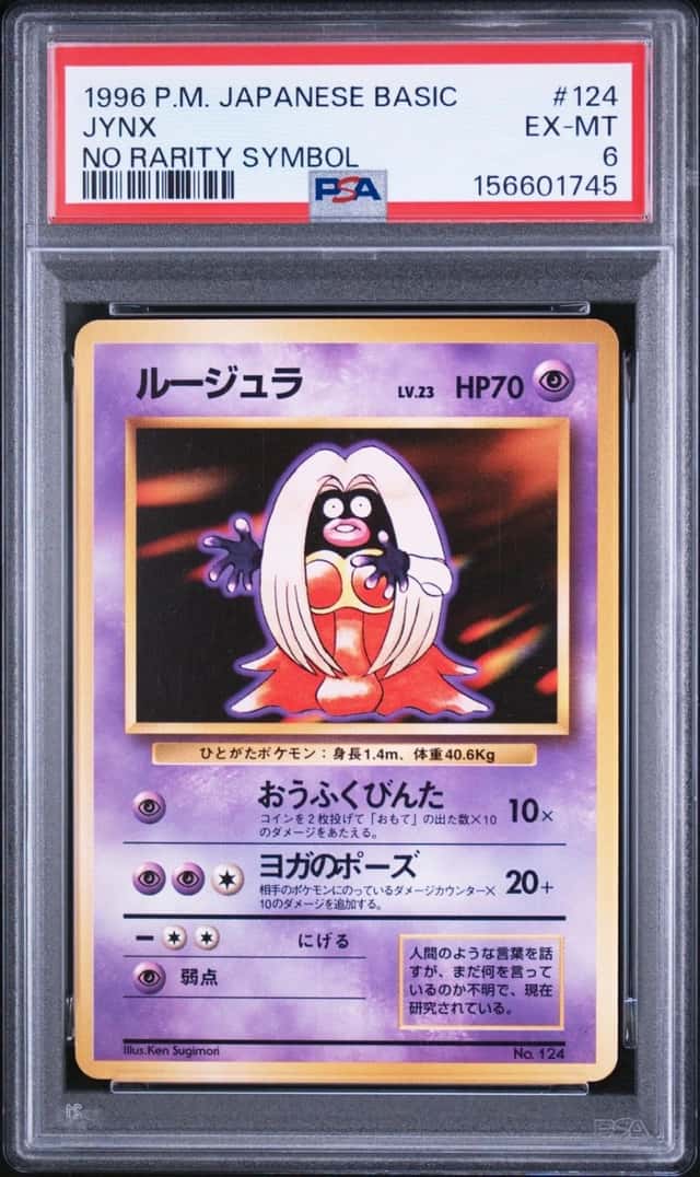 JYNX