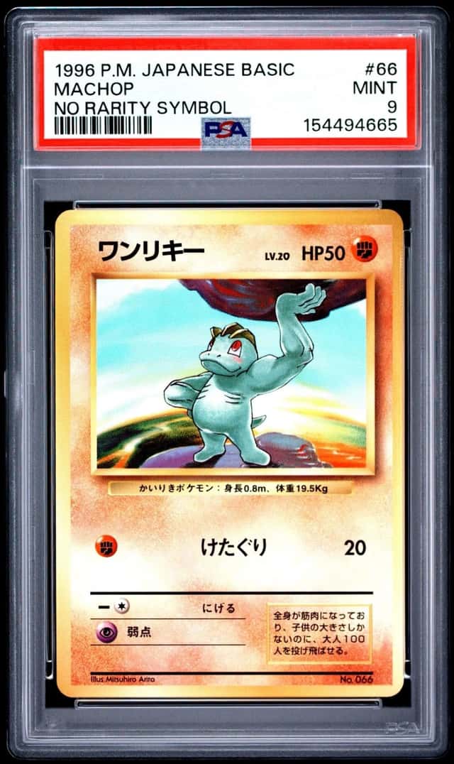 Machop