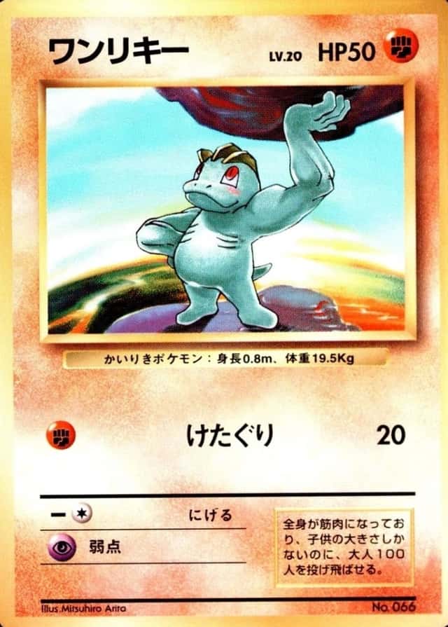 No Rarity Symbol