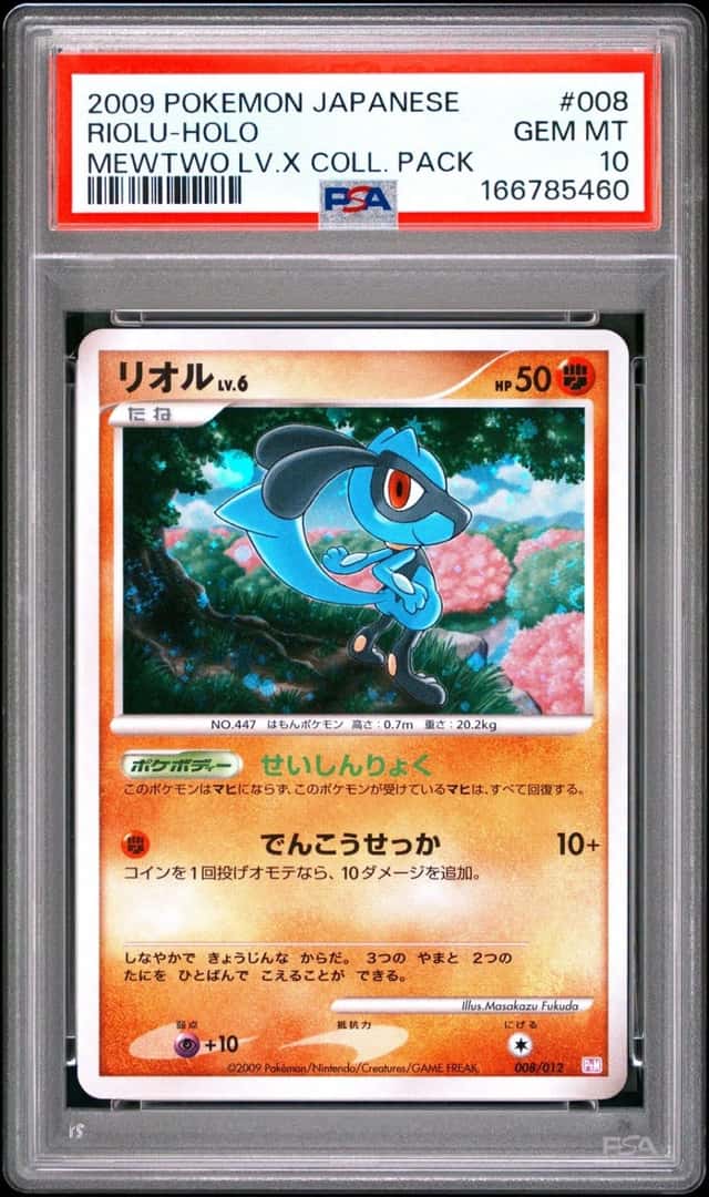 Riolu