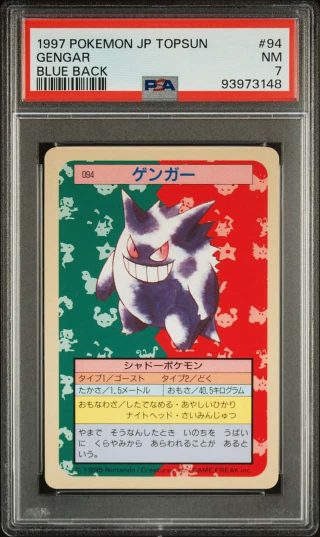 Gengar
