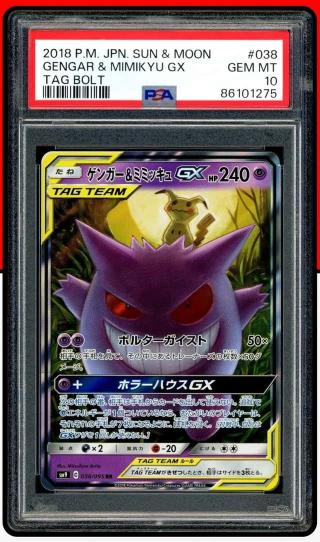 Gengar & Mimikyu GX