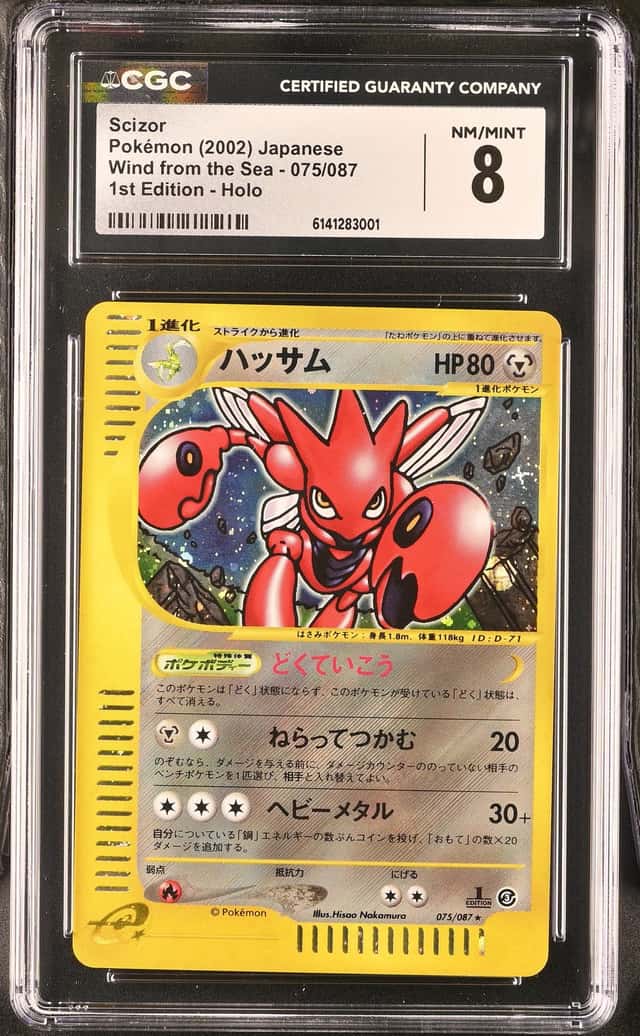Scizor