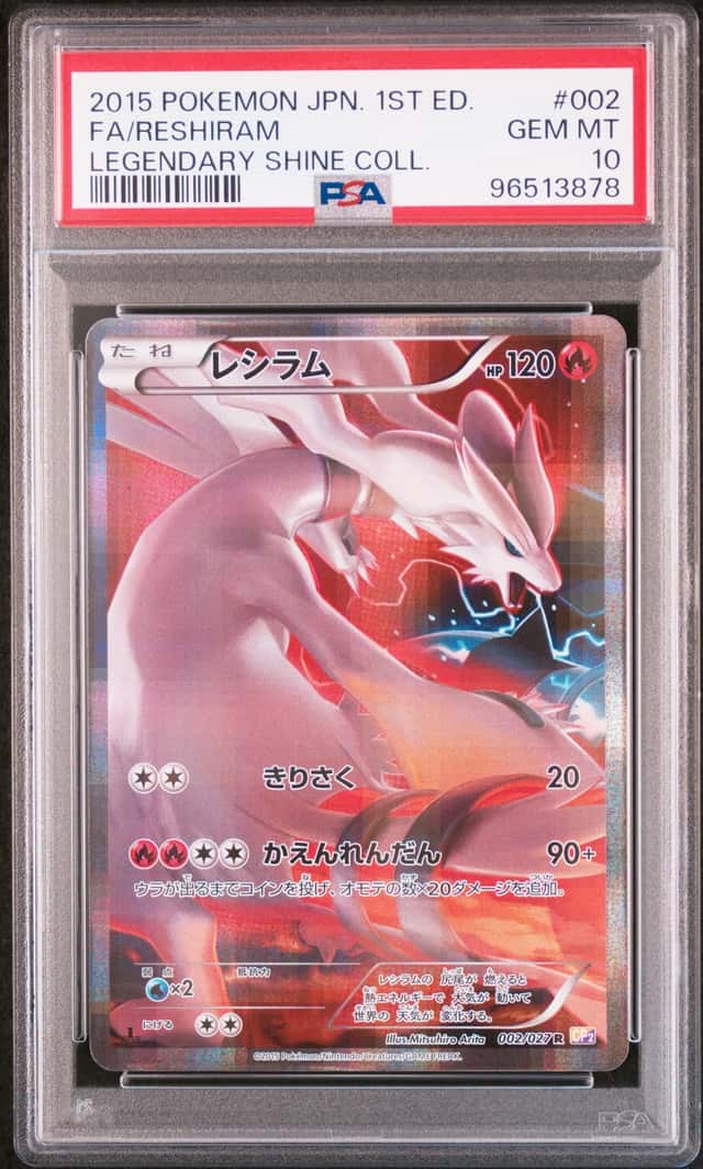 Reshiram