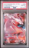 Reshiram