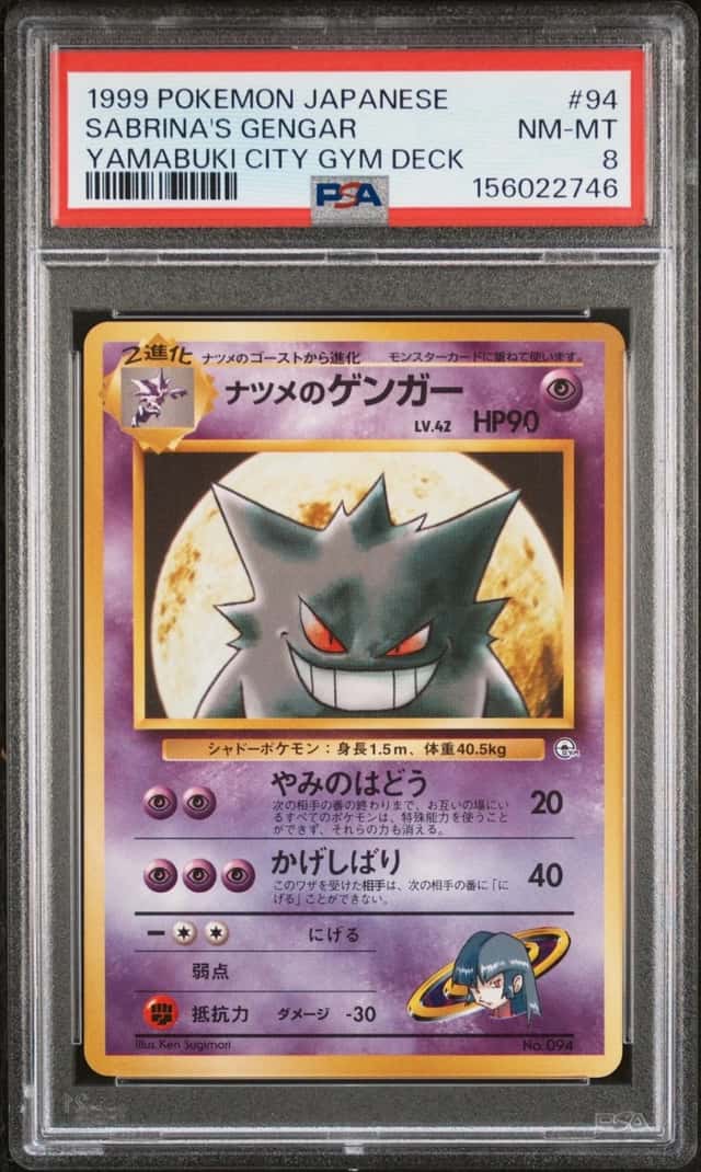 Sabrina's Gengar