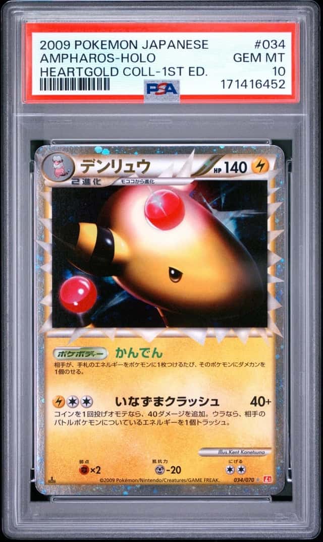 Ampharos