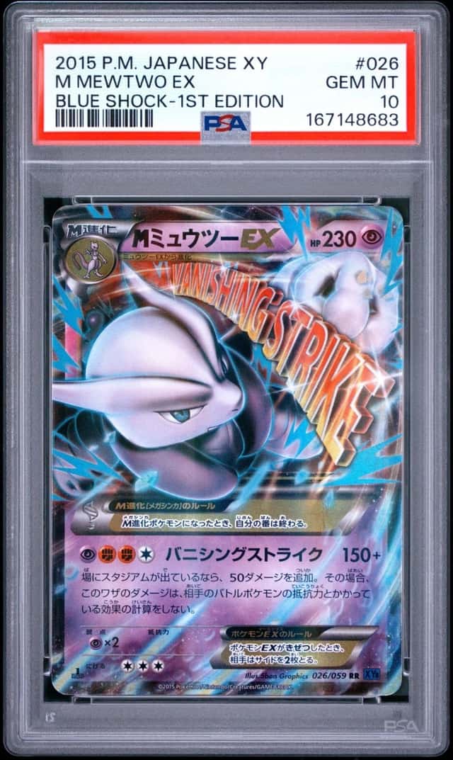 M Mewtwo EX