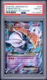 M Mewtwo Ex
