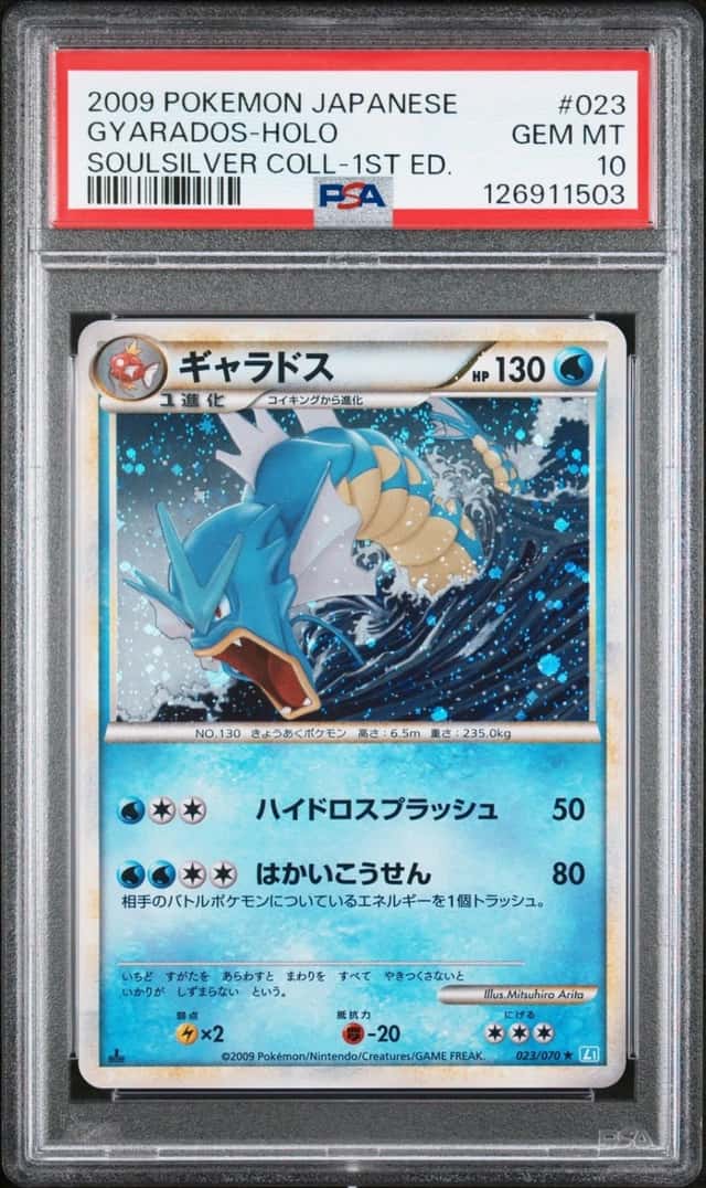 Gyarados