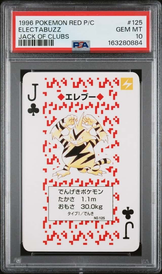 Electabuzz