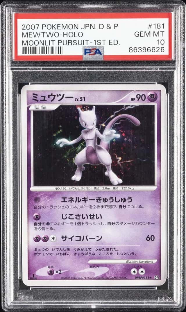 Mewtwo