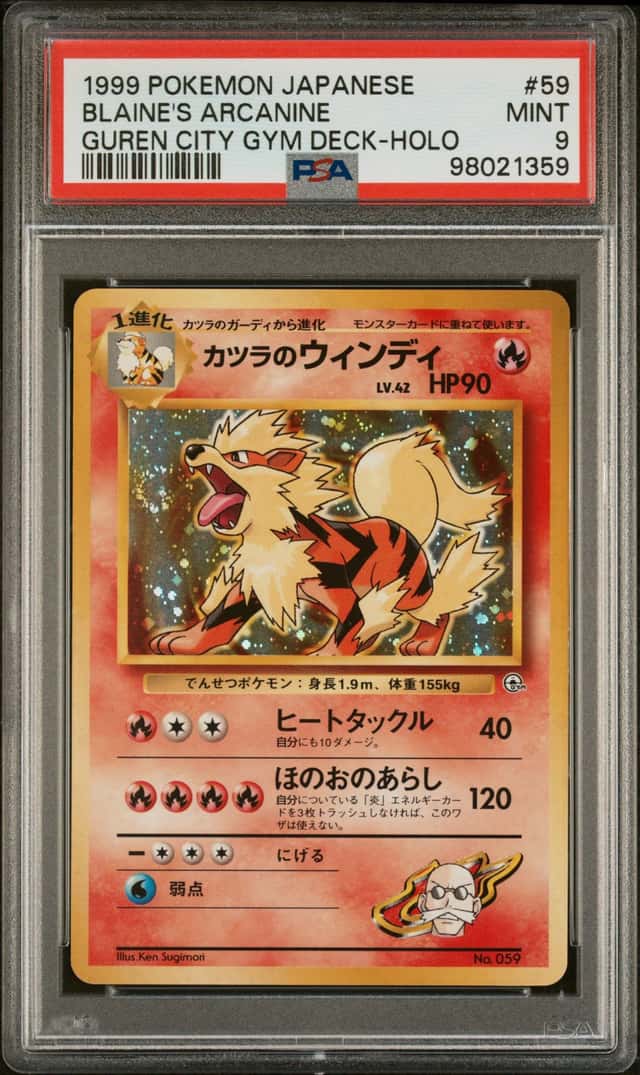 Blaine's Arcanine