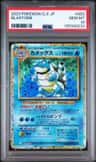 Blastoise