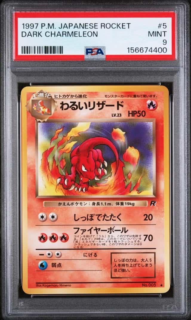 Dark Charmeleon