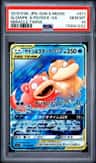Slowpoke & Psyduck Gx