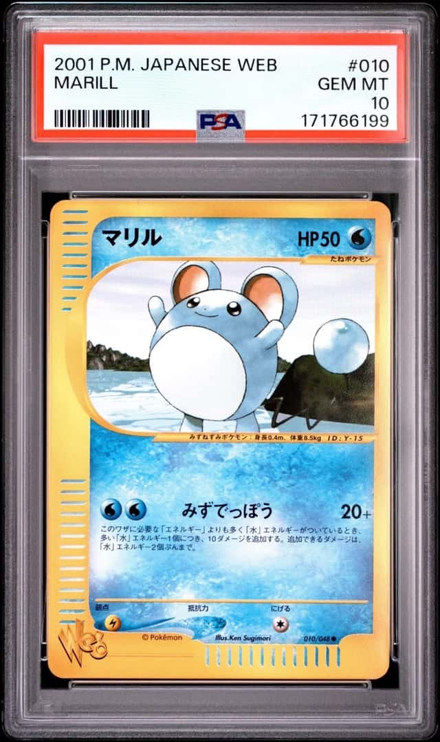 Marill