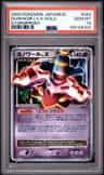Dusknoir Lv X
