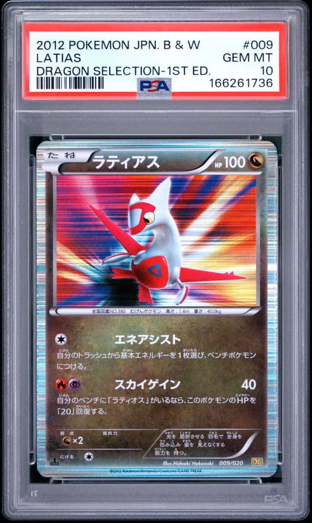 Latias