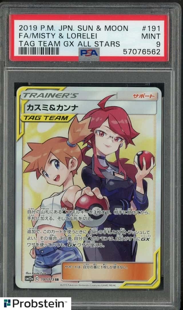 Misty & Lorelei
