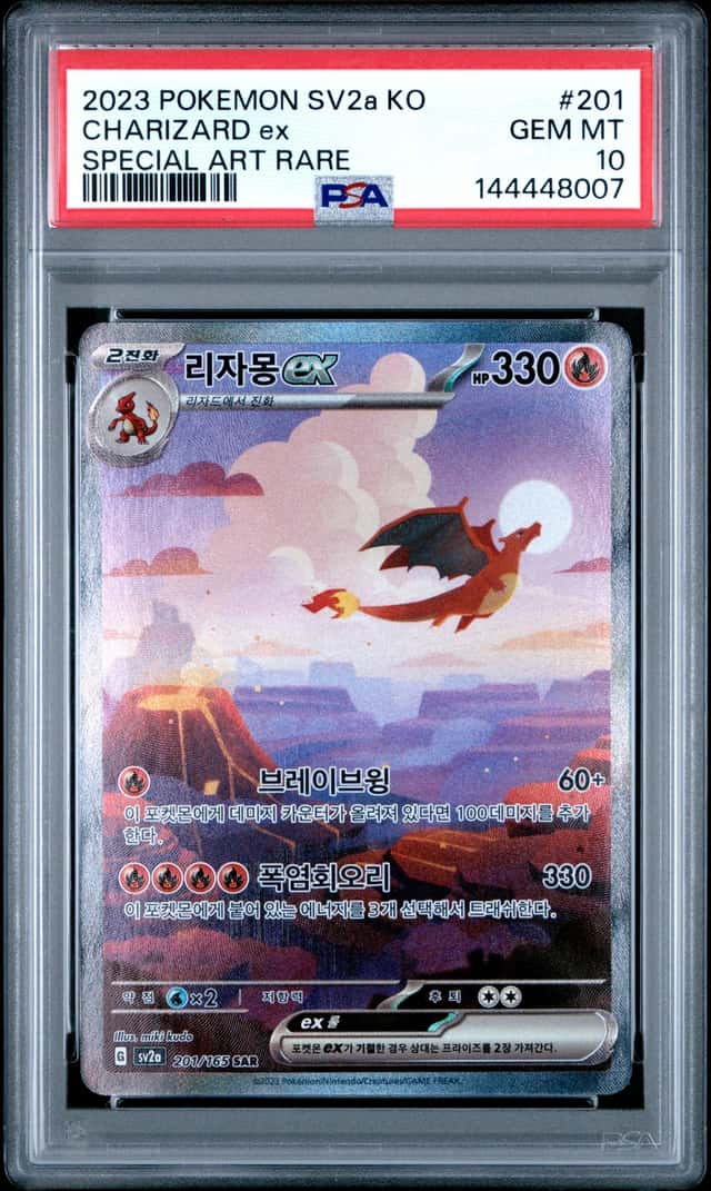 CHARIZARD ex