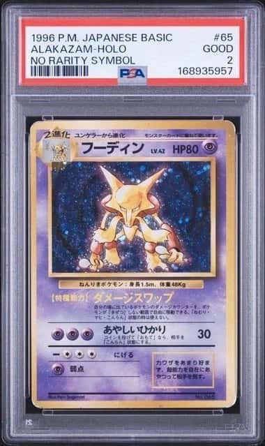 Alakazam