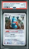 Munchlax