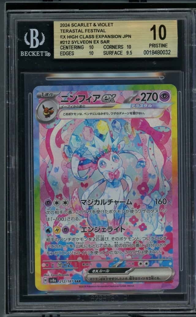 SYLVEON ex