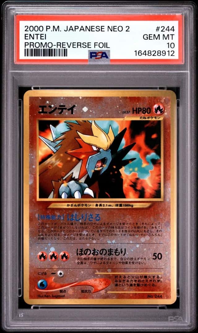 Entei