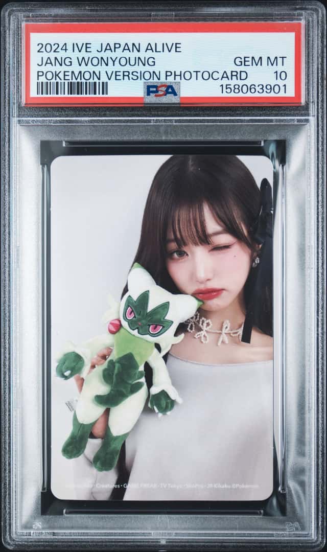 Jang Wonyoung