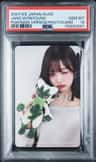 Jang Wonyoung