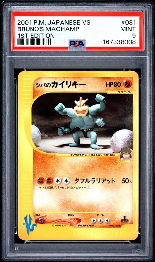 Bruno's Machamp
