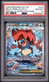 Mega Feraligatr Ex