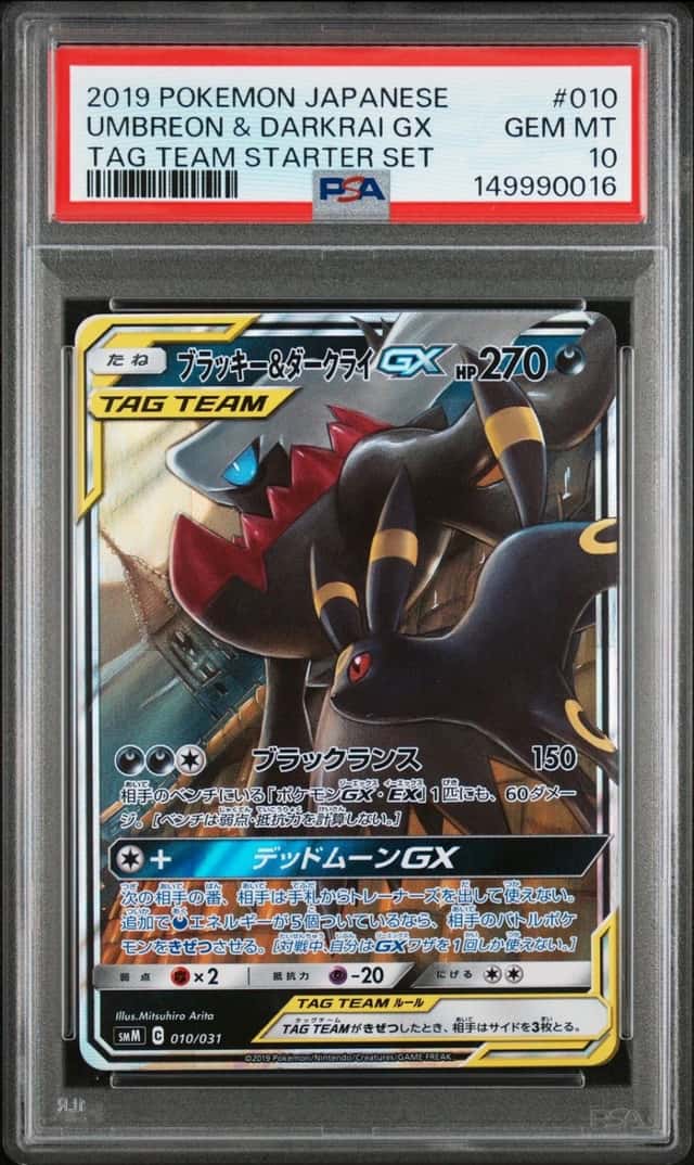 Umbreon & Darkrai GX