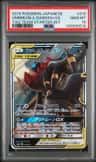 Umbreon & Darkrai Gx