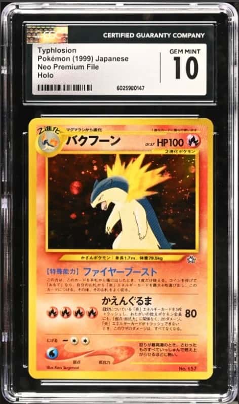 Typhlosion
