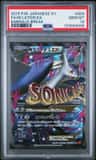 M Latios Ex