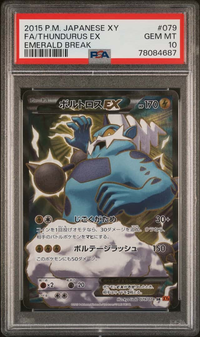 Thundurus EX