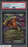 Giratina Ex