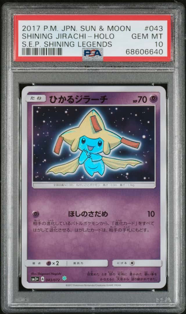 Shining Jirachi