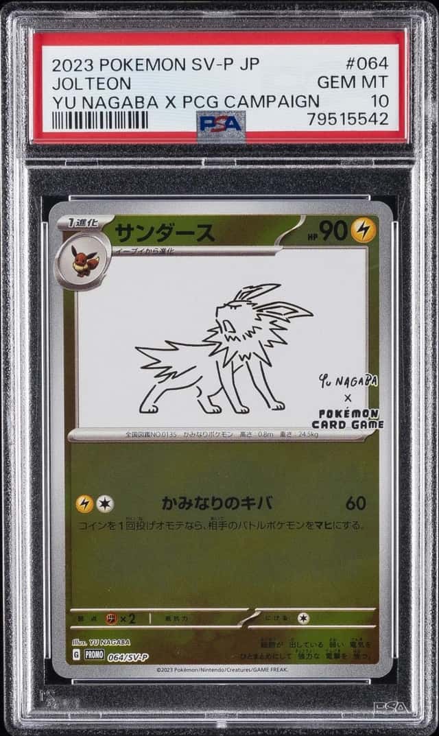 Jolteon
