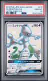 Mewtwo Gx