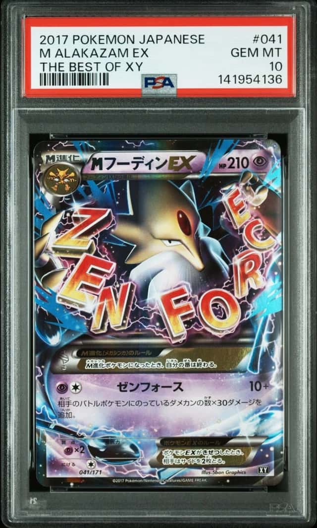 M Alakazam EX