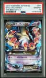 M Alakazam Ex