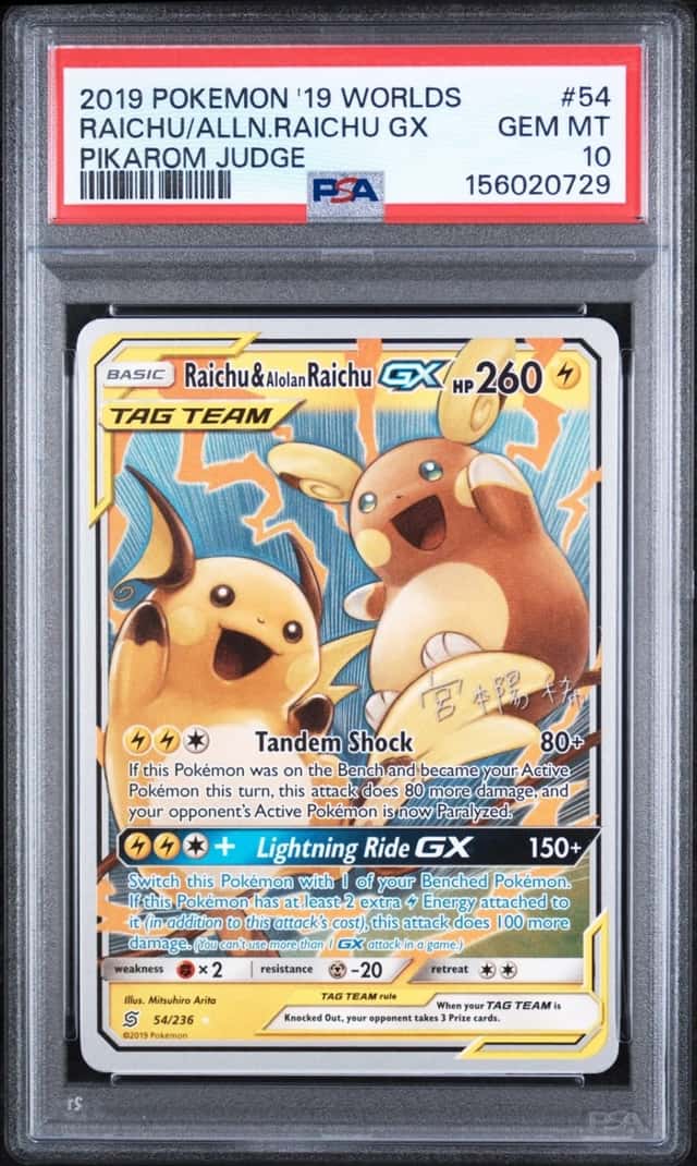Raichu/Alolan Raichu GX
