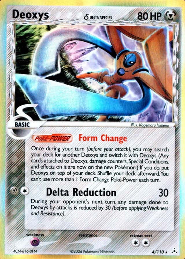 Holo