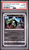 Rayquaza