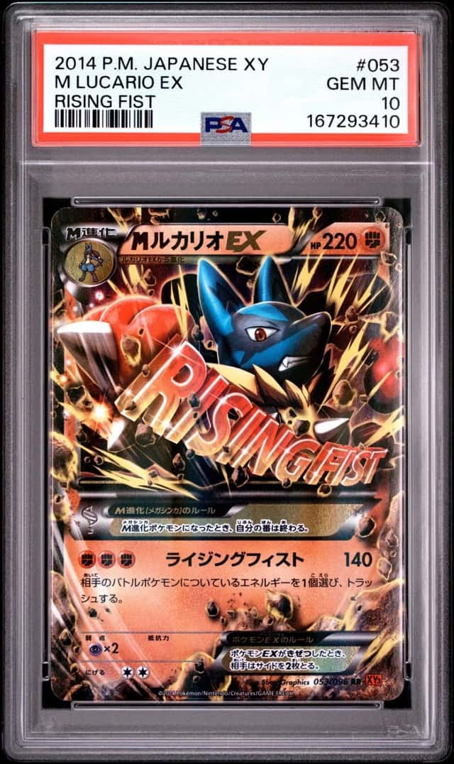 M Lucario EX